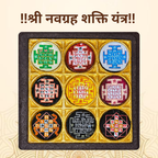 Shri Navgraha Shakti Yantra: 9 Planet Vastu Yantra for Positive Energy, Wealth, Protection & Spiritual Harmony