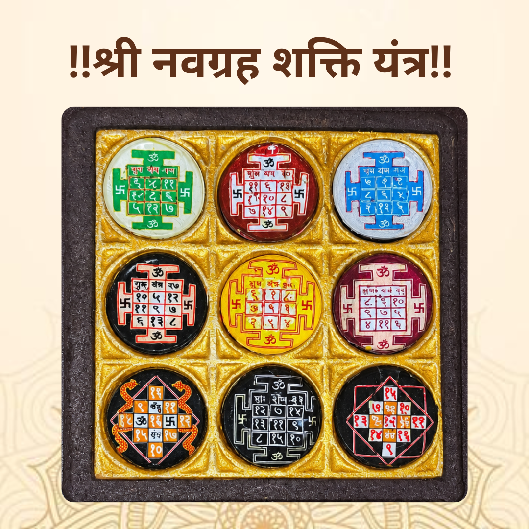 Shri Navgraha Shakti Yantra: 9 Planet Vastu Yantra for Positive Energy, Wealth, Protection & Spiritual Harmony